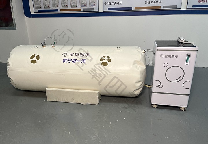 单人卧式氧舱