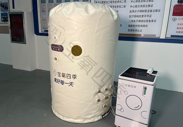 立式圆柱形氧舱